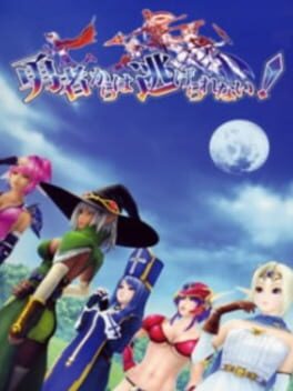 Cover Yuusha