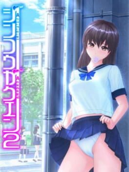 Cover Artificial Academy 2
