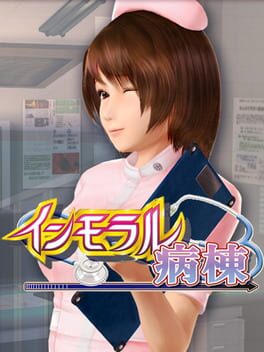 Cover Immoral Ward