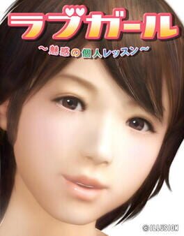 Cover Love Girl