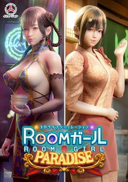 Cover Room Girl Paradise