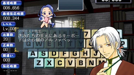 Screenshot Key Of The Magic