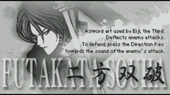 Screenshot Yukie: A Japanese Winter Fairy Tale