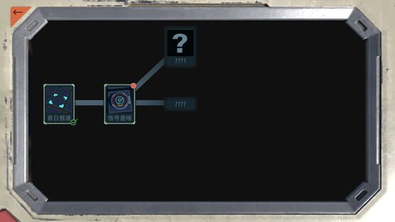 Screenshot Signal Maze