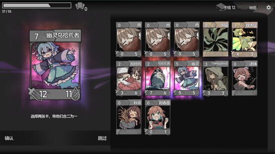 Screenshot Trizon