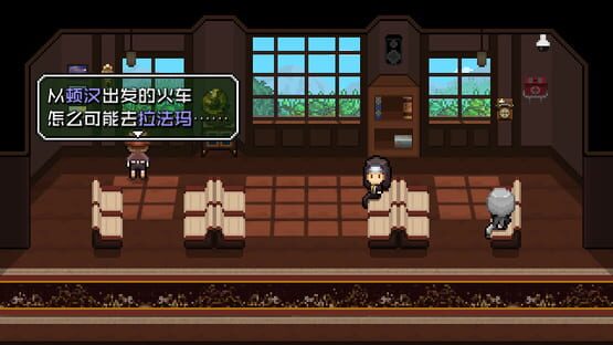 Screenshot Tren0