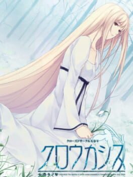 Cover Caucasus: Nanatsuki no Nie