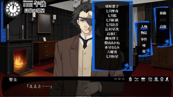 Screenshot Caucasus: Nanatsuki no Nie