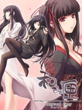 Cover Nagomibako Innocent Grey Fandisc