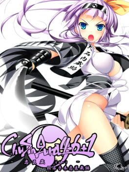 Cover ChuSinGura 46+1 Kanade Hon-ChuuShinGura-hen