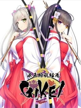 Cover Genpei Ryouran Emaki: Gikei