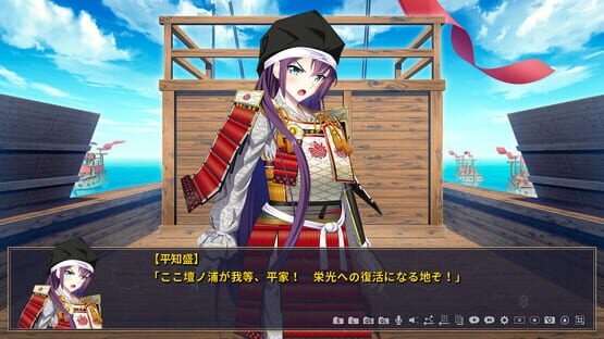 Screenshot Genpei Ryouran Emaki: Gikei