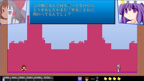 Screenshot Touhou Gendanshou Y: Unlimited Heroes