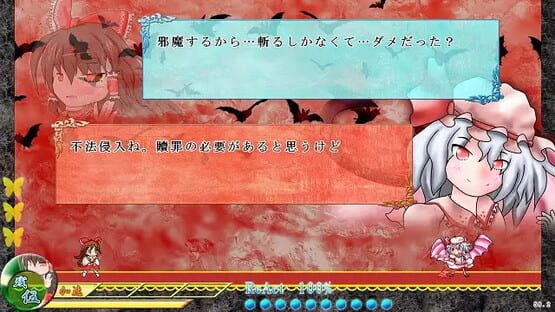 Screenshot Touhou Madan Zan Cronica: Unbelieved Heroes