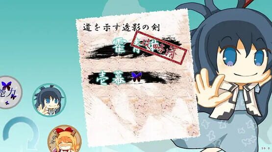 Screenshot Touhou Madan Zan Shun-pu: Unbelieved Heroes