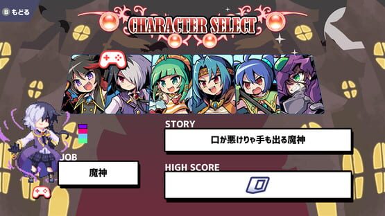 Screenshot Dark Witch Fighting Buster