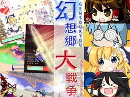 Cover Gensokyo Daisenso