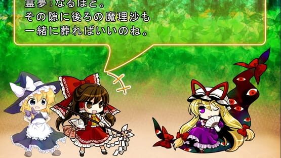 Screenshot Gensokyo Daisenso