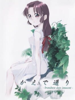 Cover Kaede Doori: Brand New Days Innocent