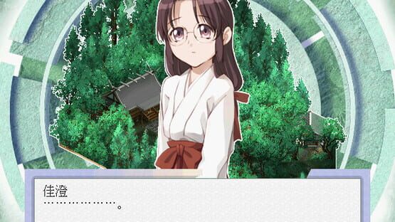Screenshot Kaede Doori: Brand New Days Innocent