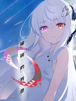 Cover Katanegai