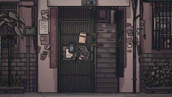 Screenshot Room301 No.6