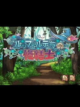 Cover The Luffeltera Renovator