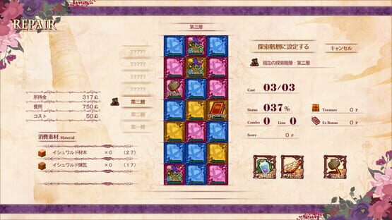 Screenshot The Luffeltera Renovator