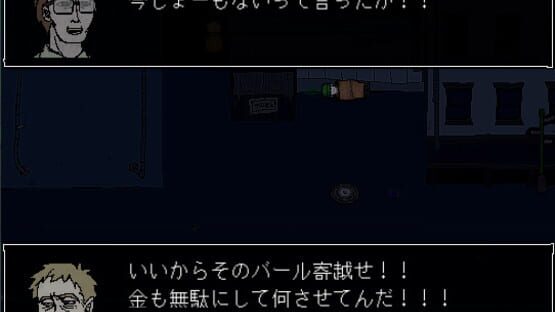 Screenshot Dig Night
