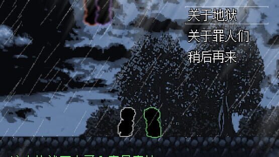Screenshot The Inquisitor