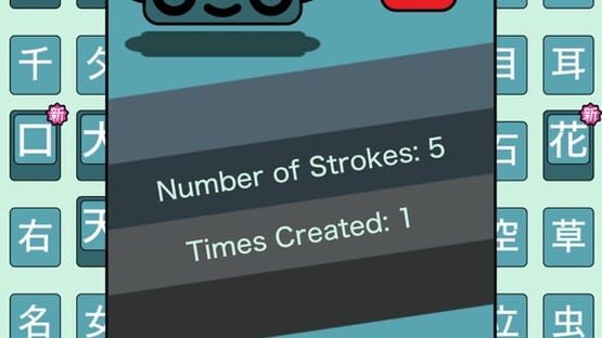 Screenshot Kanji Swipe: Sliding Puzzle