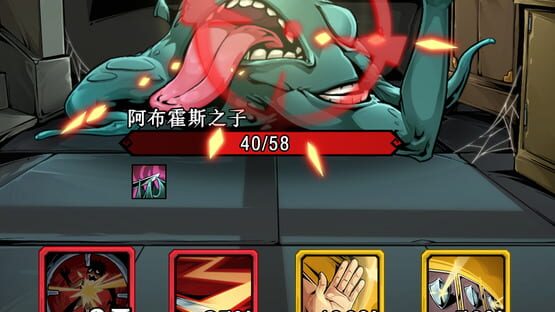 Screenshot Sanity Break