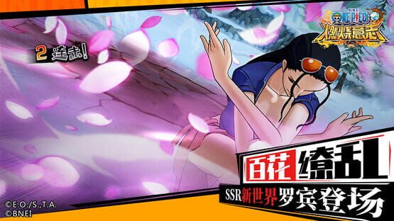 Screenshot One Piece: Burning Will