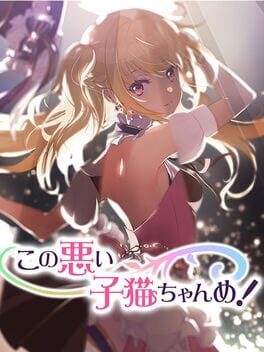Cover Kono Warui Koneko-chan-me!