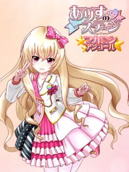 Cover Stage of Arisu