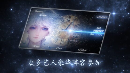 Screenshot Stellights