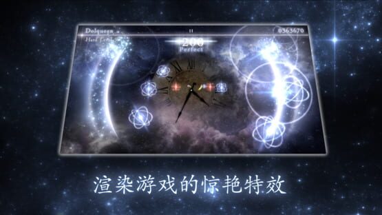 Screenshot Stellights