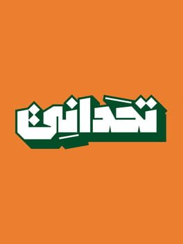 Cover Tahdani