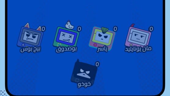 Screenshot Kalak
