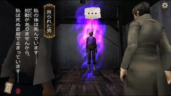 Screenshot Demon's Gate: Teito Shinshin Taisen - Tokyo Mokushiroku-hen