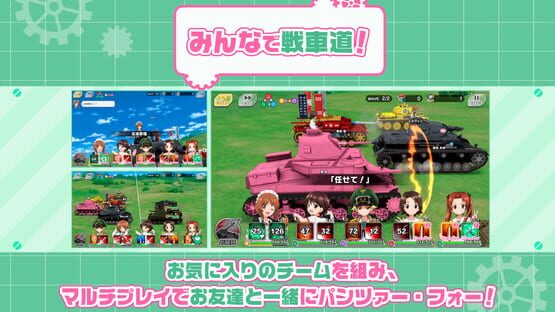 Screenshot Girls und Panzer: Atsumare! Minna no Sensha-dou