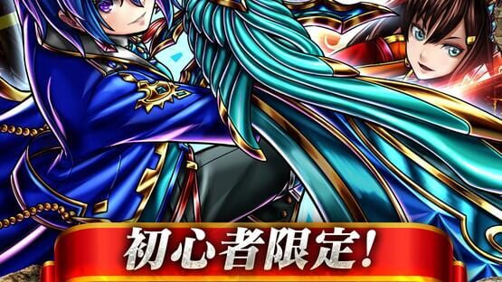 Screenshot Grand Summoners
