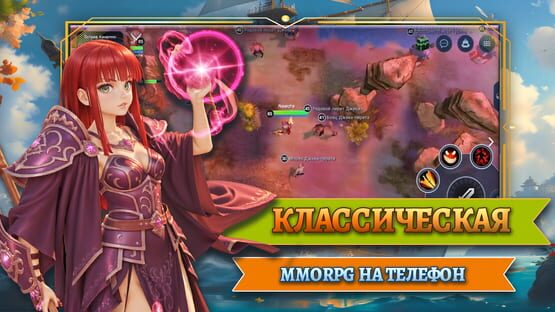 Screenshot Magicsea Online
