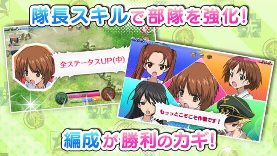 Screenshot Girls und Panzer: Senshadou Daisakusen!