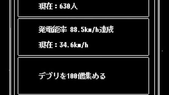Screenshot OP.1953