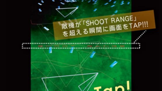Screenshot Bullet'nTunes