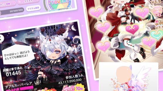Screenshot Cocoppa Play