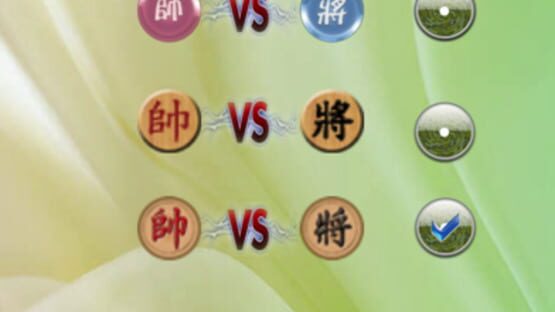 Screenshot iChess Park