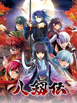 Cover Hakkenden