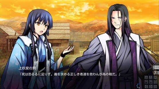 Screenshot Hakkenden